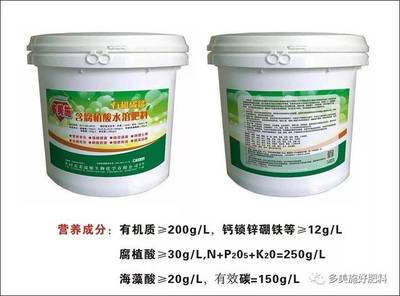 多美施邀您共赴2019BAA万商大会 植物生长调节剂的创新与未来